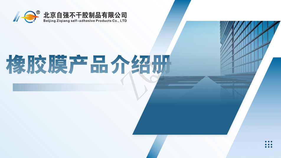 微信图片_2026-03-13_102430_854.png