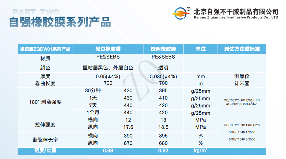 微信图片_2026-03-13_102537_739.png
